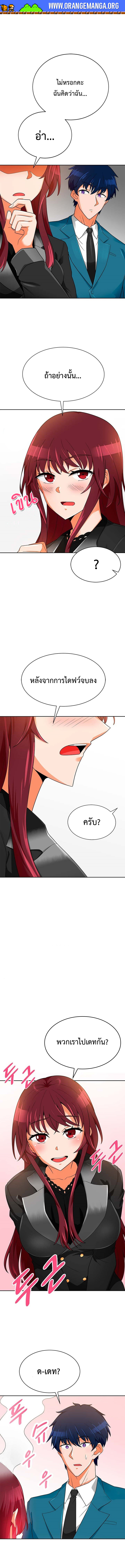 Auto Hunting 74 (10)